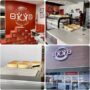 日本のチーズケーキ店がオープン